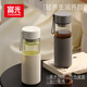 富光玻璃杯茶杯水杯子男女士泡茶專(zhuān)用加厚高硼硅茶水分離大容量水杯子