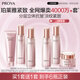 珀萊雅緊致肌密3.0 （潔水乳面霜） 淡紋抗皺 護膚品 水乳套裝 生日禮物