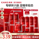 韓束（KanS）紅蠻腰水乳護膚品套裝抗皺緊致化妝品禮盒補水保濕送女友媽媽禮物 【超值8件套】潔面+水+乳+霜