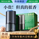 REMAXLIFE【冰焰燈效丨三色氛圍燈】車(chē)載香薰機汽車(chē)香水空氣凈化器送禮禮盒