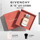 紀梵希（Givenchy）心無(wú)禁忌淡香水50ml檸檬柑橘花香持久高級感生日禮物送女生送閨蜜