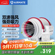艾美特（Airmate ）DPT15-50A 管道風(fēng)機廚房油煙衛生間換氣扇排氣扇管道式6寸抽風(fēng)機