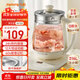 九陽(yáng)（Joyoung）0膠水養生壺 1.5L煮茶器 玻璃花茶壺 316不銹鋼燒水壺電熱水壺 WY301