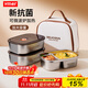 ymer316不銹鋼保溫飯盒微波爐加熱上班族食堂打飯分格便當餐盒雙格