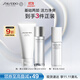 資生堂（SHISEIDO）男士清爽2件套（潔面+水）清潔補水護膚品 生日禮物套裝