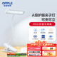 歐普（OPPLE）led觸控調光充電夾子臺燈大學(xué)生床頭臥室宿舍床頭燈兒童家用 小博