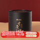 上和元 黃帝奇灸艾灸膜 凈味型奇灸膜藥艾 凈味型1筒（16套）