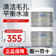 科顏氏（Kiehl's）白泥清潔面膜 亞馬遜泥膜去黑頭粉刺凈化毛孔平滑肌膚送禮 【新版】白泥面膜 125ml *2
