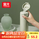 富光保溫杯抗菌304不銹鋼孕婦學(xué)生女兒童便攜吸管茶水杯子420ml