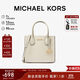 MICHAEL KORS禮物輕奢MK女包MERCER單肩手提包風(fēng)琴包 中號 奶白色