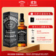 杰克丹尼（Jack Daniels）田納西州威士忌  調和型洋酒 黑標禮盒 500ml*1 節日送禮