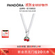 潘多拉（PANDORA）靈動(dòng)櫻桃項鏈套裝女生日禮物送女友 1 60CM