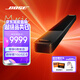 Bose 家庭娛樂(lè )揚聲器模擬5.1聲道家庭影院  電視音箱 soundbar回音壁 家庭影院杜比全景聲藍牙音箱 上新Soundbar Ultra 950 經(jīng)典黑