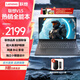 聯(lián)想V15筆記本電腦  企業(yè)辦公商務(wù)學(xué)生設(shè)計輕薄便攜本15.6英寸高清護(hù)眼屏高性能處理器 【熱銷】英特爾N4500 8G 256G高速固態(tài)