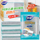 妙潔雙效銀絲抹布23*18cm5片裝 類(lèi)鋼絲球洗碗神器 廚房洗碗布刷鍋網(wǎng)