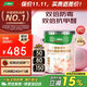 三棵樹(shù)漆乳膠漆JC雙倍防霉抗甲醛凈味五合一墻面油漆涂料18L【京倉白漆】