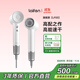 徠芬Laifen高速吹風(fēng)機 速干家用電吹風(fēng) 負離子護發(fā)吹風(fēng)筒無(wú)葉吹風(fēng)機 生日禮物 國家補貼 LF03簡(jiǎn)白