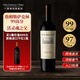 Concha y Toro干露魔爵紅赤霞珠葡萄酒750ml 原瓶進(jìn)口紅酒 活靈魂副牌十八羅漢