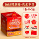 反轉(zhuǎn)抽拉式國旗貼紙兒童五星紅旗臉貼小學(xué)生愛心便簽貼紙中國國慶節(jié)可粘貼衣服愛國貼 1卷【我愛中國】