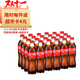 可口可樂(lè )（Coca-Cola）Coca-Cola 碳酸飲料 500ml*24瓶 新老包裝隨機發(fā)貨