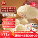 三全灌湯小籠包豬肉口味268g*3袋約36只 早餐半成品早點(diǎn)面點(diǎn)速食食品