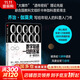 【正版包郵】數學(xué)知道一切的答案 從一到無(wú)窮大 聯(lián)合國教科文組織卡林伽科普獎得主 喬治伽莫夫經(jīng)典著(zhù)作全新譯本 新華書(shū)店旗艦店科普讀物圖書(shū)書(shū)籍