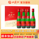 西鳳酒 2022年產(chǎn) 紅蓋小綠瓶 52度鳳香型白酒禮盒裝 自飲送禮 52度 125mL 4瓶 禮盒裝
