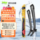 法雷奧（VALEO）SWF雨刮片雨刷器24/18 現代悅動(dòng)/現代ix35伊蘭特EV圣達菲老款勝達