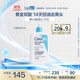 適樂膚（CeraVe）水楊酸潔面啫喱473ml控油去角質(zhì)黑頭氨基酸護(hù)膚洗面奶男士女士