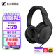森海塞爾HD200pro頭戴式有線(xiàn)耳機HD25DJ專(zhuān)業(yè)監聽(tīng)HD280錄音室包耳開(kāi)放式有線(xiàn)耳機生日開(kāi)學(xué)禮教師節禮物禮品 HD200PRO【黑色】
