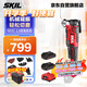 SKIL充電式萬(wàn)用寶多功能修邊開(kāi)槽瓷磚清縫木工開(kāi)孔5937+2.0雙電快充