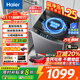 海爾（Haier）洗衣機全自動(dòng)10公斤/12公斤直驅變頻波輪家用洗衣機一級能效大容量AI智洗電離除菌 家電補貼20% 【新品10KG】直驅+超凈洗凈比1.25+七維減震