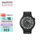 斯沃琪（Swatch）瑞士手表 黑夜繁星鏤空大表盤(pán)開(kāi)學(xué)禮物考試表男女腕表 SB05B113