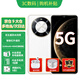 華為手機(jī)Mate70Pro自選新機(jī)智選70Plus新品5G五星防水抗摔AI大底主攝 智能紅外遙控 6100mAh+40W續(xù)航 雪域白8G+256G 【官方標(biāo)配】