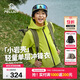 伯希和（Pelliot）[小巖殼]戶(hù)外兒童單層機能沖鋒衣秋冬防水夾克外套135101022綠165