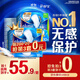 護(hù)舒寶液體衛(wèi)生巾日用組合28片姨媽巾無(wú)感保護(hù)囤貨裝京東自營(yíng)官方旗艦
