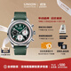 宇聯(lián)（UNION GLASHUTTE SA）格拉蘇蒂德國手表貝利士熊貓盤(pán)機械計時(shí)碼表D009.427.16.092.00