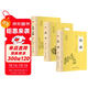 【全3冊】論語(yǔ)孟子大學(xué)中庸 官方正版國學(xué)經(jīng)典四書(shū)論語(yǔ)譯注孟子譯注孔子儒家中小學(xué)生誦讀課外閱讀