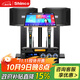 新科（Shinco）【國家補貼】DK850家庭影院ktv音響套裝家用語音點歌機一體機卡拉ok點唱機客廳K歌音響設備