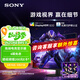 索尼【清涼季】SONY INZONE 英縱 M9 II 電競顯示器 27英寸4K 160Hz 全陣列式背光 IPS面板 PS5?適配 INZONE M9 II
