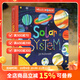 英文原版繪本 Hello World Solar System 你好 世界 太陽(yáng)系幼兒百科 紙板書(shū) 宇宙太空科普繪本