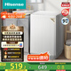 海信（Hisense）波輪洗衣機(jī)全自動(dòng) 8公斤大容量波輪健康家用租房宿舍一級(jí)能效WT80N1Q以舊換新家電補(bǔ)貼20%