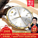 歐品客瑞士進(jìn)口機芯手表男機械表超薄全自動(dòng)男士手表簡(jiǎn)約商務(wù)男表高檔 歐品客-3269-棕皮間金白面