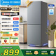 美的（Midea）182升/220升冰箱雙開(kāi)門(mén) 兩門(mén)三門(mén)小戶(hù)型家用 租房宿舍電腦溫控  節能省電小冰箱 國家補貼15% 【兩門(mén)】BCD-182M