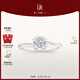DR現(xiàn)貨雪吻求婚鉆戒鉑金B(yǎng)ELIEVE經(jīng)典款 結(jié)婚鉆石戒指節(jié)日節(jié)日禮物 【70%用戶選】【現(xiàn)貨閃發(fā)】6分H色SI1