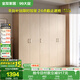 全友家居家用現(xiàn)代簡約成品衣柜臥室衣櫥立柜簡易收納儲(chǔ)物柜子