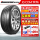 普利司通（Bridgestone）汽車(chē)輪胎Turanza T005 225/50R18 99Y寶馬帶星*