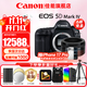 佳能（Canon）5d4全畫(huà)幅單反相機  EOS 5D Mark IV高端專(zhuān)業(yè)數碼4K高清視頻 5D4拆+50mm 1.8定焦人像鏡頭套裝 套餐三【256G卡 雙電池 機頂閃光燈 高端腳架】