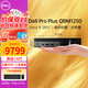 戴爾Dell Pro Plus QBM1250商用高端AI性能迷你臺式電腦主機Ultra9-285T/64G/1T固態(tài)/集顯+WIFI/定制