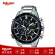 卡西歐（CASIO）男士太陽(yáng)能手表EDIFICE藍牙對時(shí)防水鬧鐘日歷職場(chǎng)運動(dòng)表 EQB-501 EQB-501XDB-1AJF